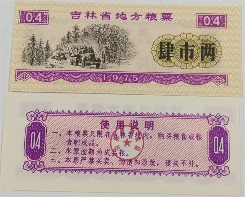 foreign-notes