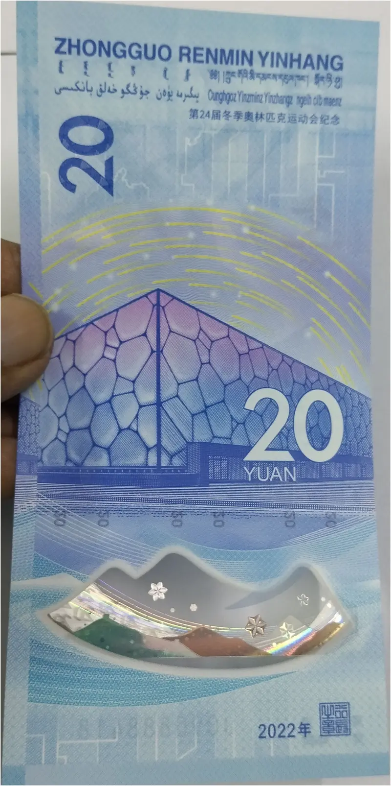 foreign-notes