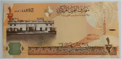 foreign-notes-old
