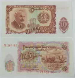bulgaria
