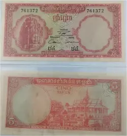 cambodia