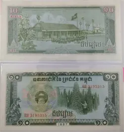 cambodia