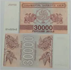 georgia