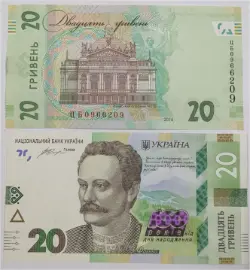 ukraine