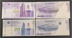 foreign-notes-fantasy