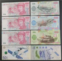 foreign-notes-fantasy