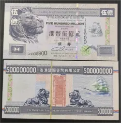 foreign-notes-fantasy