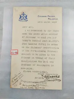 crest-letter