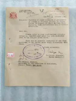 crest-letter