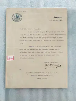 crest-letter