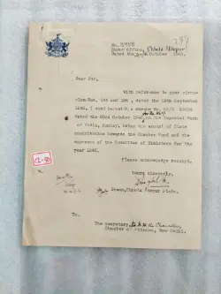crest-letter