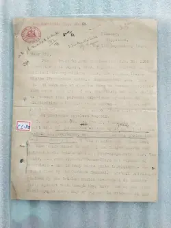 crest-letter