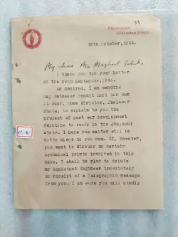 crest-letter