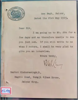 crest-letter