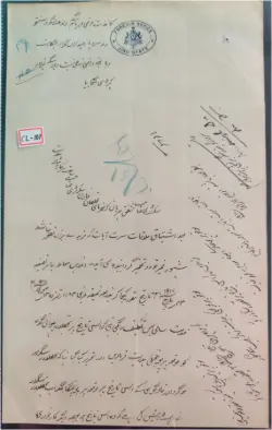 crest-letter