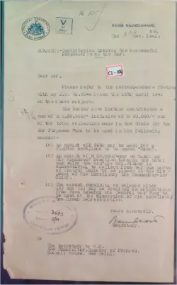 crest-letter