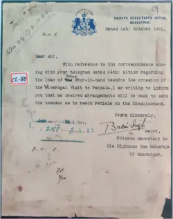 crest-letter