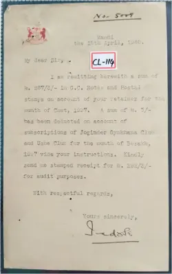 crest-letter