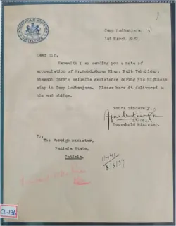 crest-letter