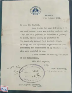 crest-letter